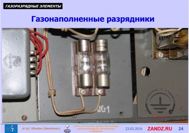 Construction of gas-filled arresters 